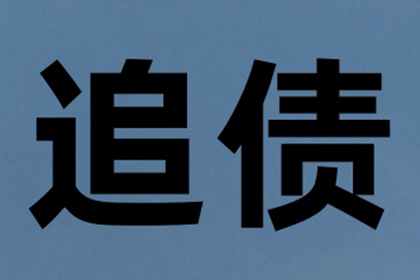 他人归还的款项疑似黑钱，该如何应对？